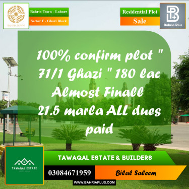 1 Kanal Residential Plot for Sale in Sector F - Ghazi Block -  Bahria Town, Lahore - (BP-202457)