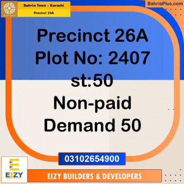 125 Sq. Yards Residential Plot for Sale in Precinct 26A -  Bahria Town, Karachi - (BP-202462)