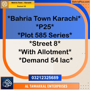 125 Sq. Yards Residential Plot for Sale in Precinct 25 -  Bahria Town, Karachi - (BP-202479)
