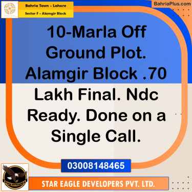 10 Marla Residential Plot for Sale in Sector F - Alamgir Block -  Bahria Town, Lahore - (BP-202484)