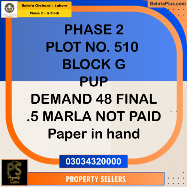 5 Marla Residential Plot for Sale in Phase 2 - G Block -  Bahria Orchard, Lahore - (BP-202511)