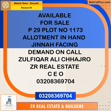 500 Sq. Yards Residential Plot for Sale in Precinct 29 -  Bahria Town, Karachi - (BP-202555)