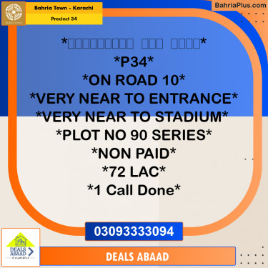 250 Sq. Yards Residential Plot for Sale in Precinct 34 -  Bahria Town, Karachi - (BP-202596)