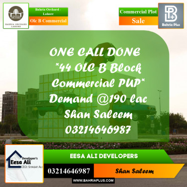 4 Marla Commercial Plot for Sale in OLC B Commercial -  Bahria Orchard, Lahore - (BP-202602)