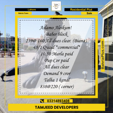 Residential Plot for Sale in Bahria Town, Lahore - (BP-202621)