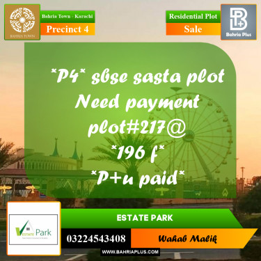Residential Plot for Sale in Precinct 4 -  Bahria Town, Karachi - (BP-202803)
