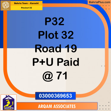 250 Sq. Yards Residential Plot for Sale in Precinct 32 -  Bahria Town, Karachi - (BP-202818)