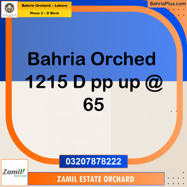 8 Marla Residential Plot for Sale in Phase 2 - D Block -  Bahria Orchard, Lahore - (BP-202873)