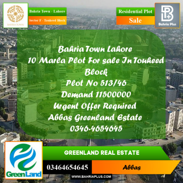 10 Marla Residential Plot for Sale in Sector F - Tauheed Block -  Bahria Town, Lahore - (BP-202930)