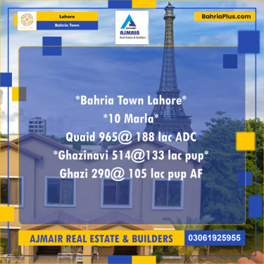Residential Plot for Sale in Bahria Town, Lahore - (BP-202950)