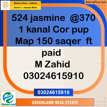 Residential Plot for Sale in Sector C - Jasmine Block -  Bahria Town, Lahore - (BP-202968)
