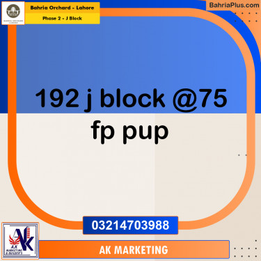 Residential Plot for Sale in Phase 2 - J Block -  Bahria Orchard, Lahore - (BP-202990)
