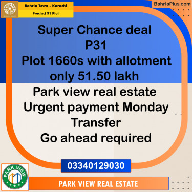 125 Sq. Yards Residential Plot for Sale in Precinct 31 Plot -  Bahria Town, Karachi - (BP-203010)