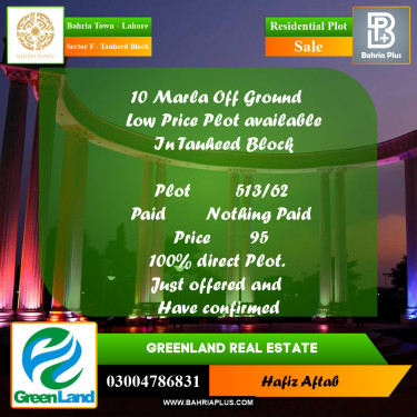10 Marla Residential Plot for Sale in Sector F - Tauheed Block -  Bahria Town, Lahore - (BP-203011)