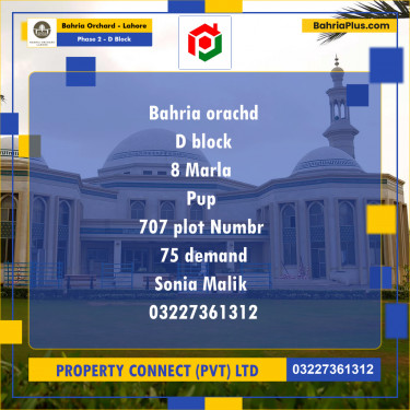 Residential Plot for Sale in Phase 2 - D Block -  Bahria Orchard, Lahore - (BP-203034)