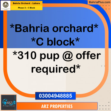 Residential Plot for Sale in Phase 2 - C Block -  Bahria Orchard, Lahore - (BP-203055)