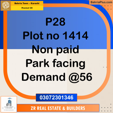 125 Sq. Yards Residential Plot for Sale in Precinct 28 -  Bahria Town, Karachi - (BP-203063)