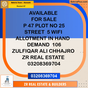 250 Sq. Yards Residential Plot for Sale in Precinct 47 -  Bahria Town, Karachi - (BP-203094)