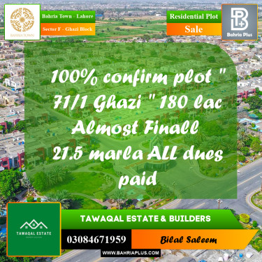 10 Marla Residential Plot for Sale in Sector F - Ghazi Block -  Bahria Town, Lahore - (BP-203108)