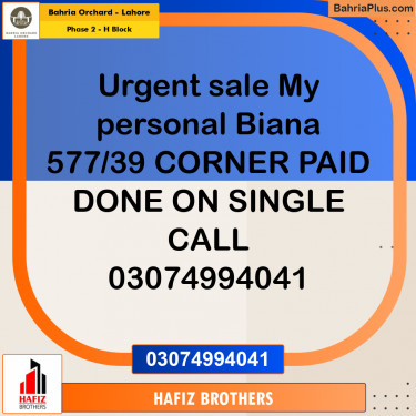 Residential Plot for Sale in Phase 2 - H Block -  Bahria Orchard, Lahore - (BP-203137)