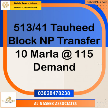 10 Marla Residential Plot for Sale in Sector F - Tauheed Block -  Bahria Town, Lahore - (BP-203139)