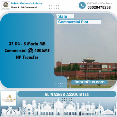 8 Marla Commercial Plot for Sale in Phase 4 - G4 Commercial -  Bahria Orchard, Lahore - (BP-203141)