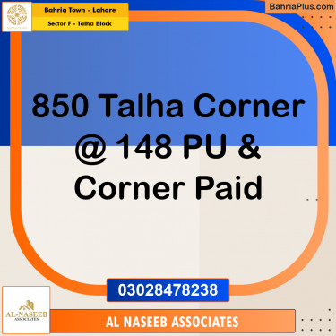 10 Marla Residential Plot for Sale in Sector F - Talha Block -  Bahria Town, Lahore - (BP-203152)