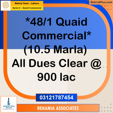 Commercial Plot for Sale in Sector E - Quaid Commercial -  Bahria Town, Lahore - (BP-203177)