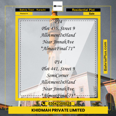 125 Sq. Yards Residential Plot for Sale in Precinct 14 -  Bahria Town, Karachi - (BP-203186)