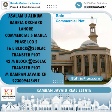 5 Marla Commercial Plot for Sale in Phase 2 - L Block Commercial -  Bahria Orchard, Lahore - (BP-203238)