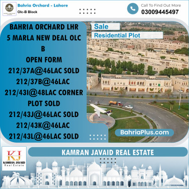 5 Marla Residential Plot for Sale in OLC-B Block -  Bahria Orchard, Lahore - (BP-203278)