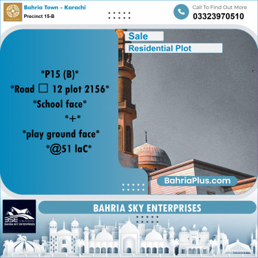 Residential Plot for Sale in Precinct 15-B -  Bahria Town, Karachi - (BP-203361)
