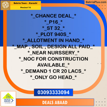 250 Sq. Yards Residential Plot for Sale in Precinct 16 -  Bahria Town, Karachi - (BP-203410)