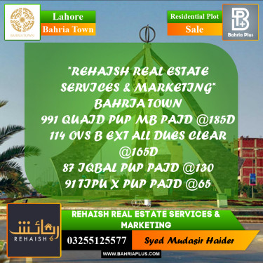 Residential Plot for Sale in Bahria Town, Lahore - (BP-203445)