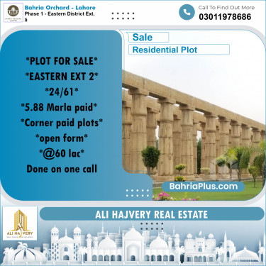 5 Marla Residential Plot for Sale in Phase 1 - Eastern District Ext. II -  Bahria Orchard, Lahore - (BP-203458)