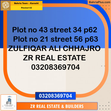 125 Sq. Yards Residential Plot for Sale in Precinct 62 -  Bahria Town, Karachi - (BP-203475)
