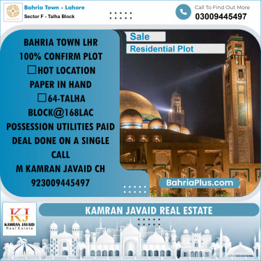 10 Marla Residential Plot for Sale in Sector F - Talha Block -  Bahria Town, Lahore - (BP-203607)