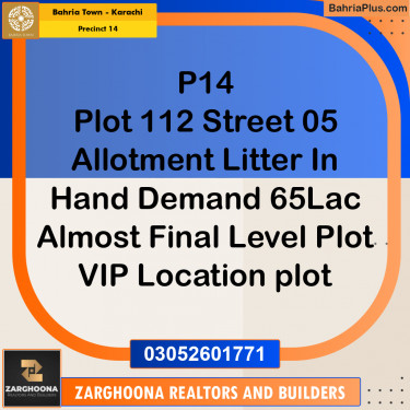Residential Plot for Sale in Precinct 14 -  Bahria Town, Karachi - (BP-203758)