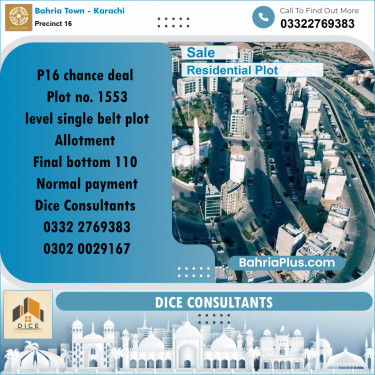 250 Sq. Yards Residential Plot for Sale in Precinct 16 -  Bahria Town, Karachi - (BP-203776)