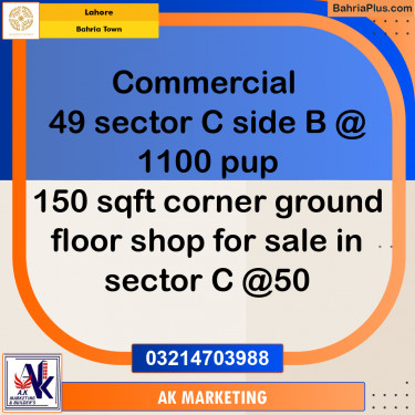 Residential Plot for Sale in Bahria Town, Lahore - (BP-203892)