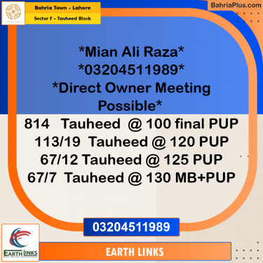 10 Marla Residential Plot for Sale in Sector F - Tauheed Block -  Bahria Town, Lahore - (BP-203911)