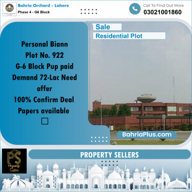 10 Marla Residential Plot for Sale in Phase 4 - G6 Block -  Bahria Orchard, Lahore - (BP-203962)