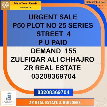 500 Sq. Yards Residential Plot for Sale in Precinct 50 -  Bahria Town, Karachi - (BP-203965)