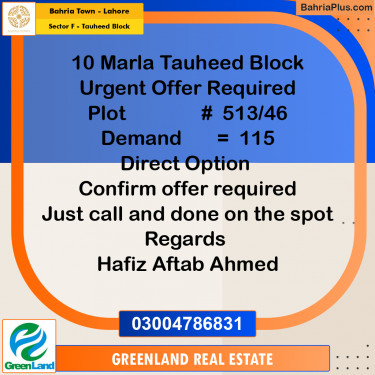 10 Marla Residential Plot for Sale in Sector F - Tauheed Block -  Bahria Town, Lahore - (BP-203992)