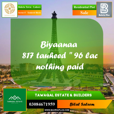 10 Marla Residential Plot for Sale in Sector F - Tauheed Block -  Bahria Town, Lahore - (BP-203997)