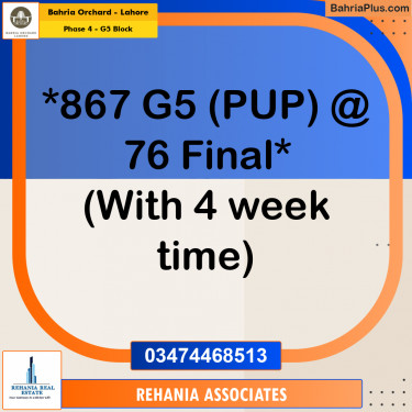 10 Marla Residential Plot for Sale in Phase 4 - G5 Block -  Bahria Orchard, Lahore - (BP-204107)