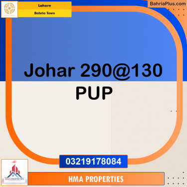 10 Marla Residential Plot for Sale in Bahria Town, Lahore - (BP-204124)