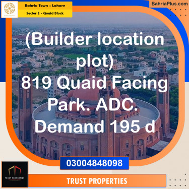 Residential Plot for Sale in Sector E - Quaid Block -  Bahria Town, Lahore - (BP-204282)