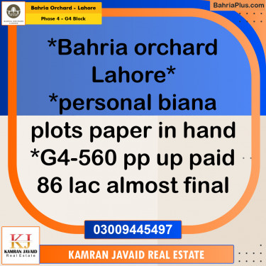 10 Marla Residential Plot for Sale in Phase 4 - G4 Block -  Bahria Orchard, Lahore - (BP-204302)