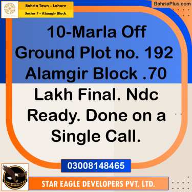 10 Marla Residential Plot for Sale in Sector F - Alamgir Block -  Bahria Town, Lahore - (BP-204359)